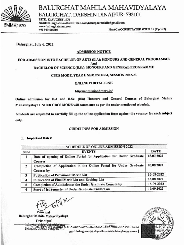 Balurghat Mahila Mahavidyalaya Merit List Date 2022