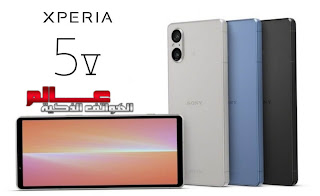 سوني إكسبريا Sony Xperia 5 V