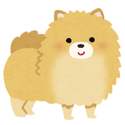 ポメラニアンのイラスト 犬 かわいいフリー素材集 いらすとや