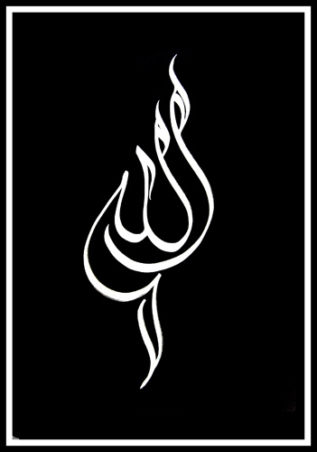 Arabic calligraphy