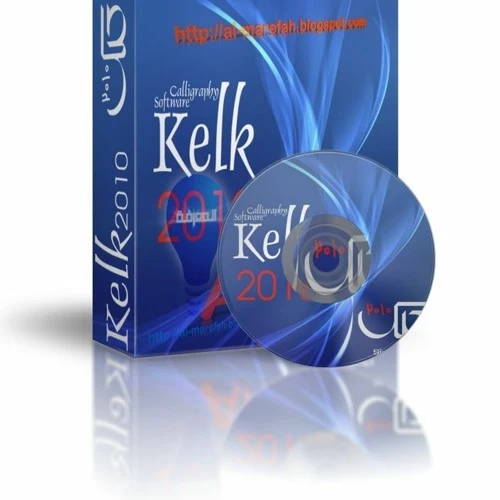 kelk 2010 full version