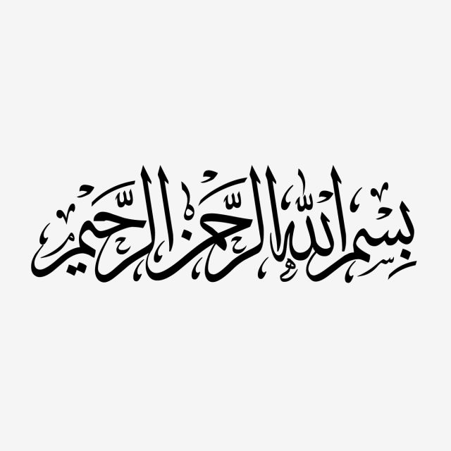 tulisan bismillah bahasa arab