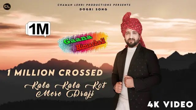 Kala Kala Kot Mere Darji Song Mp3 Download - Chaman Lehri