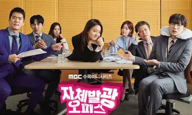 drama korea motivasi hidup radiant office