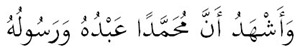 PTasyahhud03c PTasyahhud03c