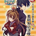 [DVD-Rip] Toradora! ยายเสือใสกับนายหน้าโหด [จบ][พากย์ ไทย/ญี่ปุ่น][ซับ ไทย]