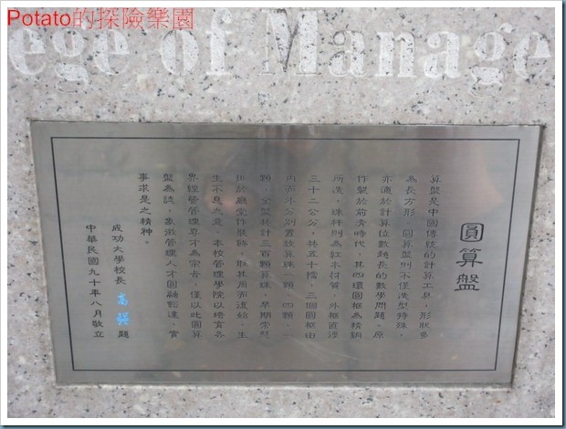 DSCN3926