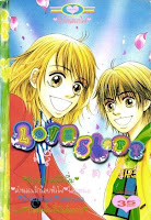 ขายการ์ตูน Love Story เล่ม 9