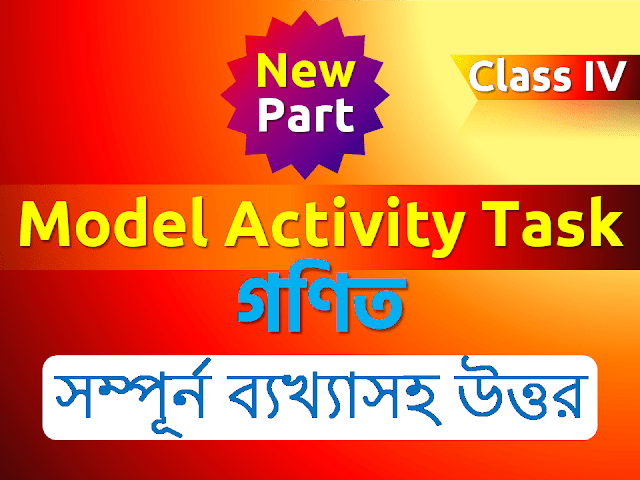 Solution of New Math Model Activity Task of Class IV