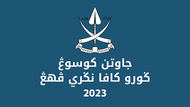 Jawatan Kosong Guru Kelas Al-Quran dan Fardhu Ain (KAFA) 2023
