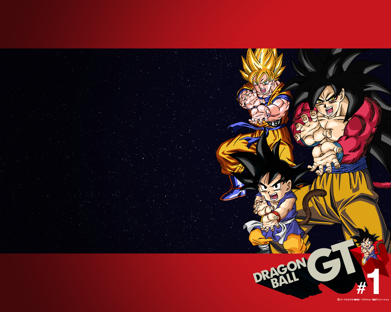 Bilinick: Dragon Ball Gt Images and wallpapers