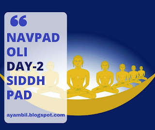 NAVPAD OLI (AYAMBIL OLI) DAY 2 - SIDDH PAD