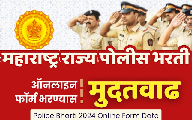 Police Bharti 2024 Online Form Date