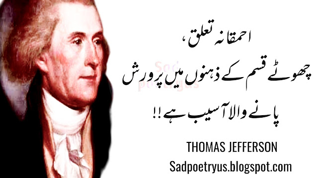 Thomas-Jefferson-Quotes-on-Politics