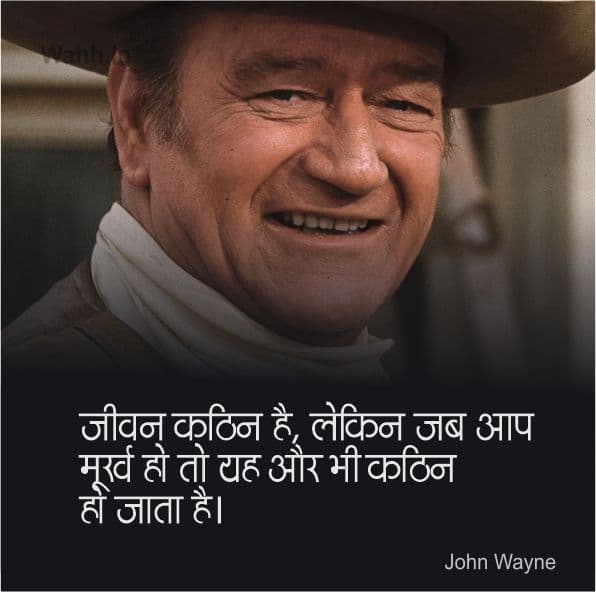 Deep Reality Of Life Hindi Quotes