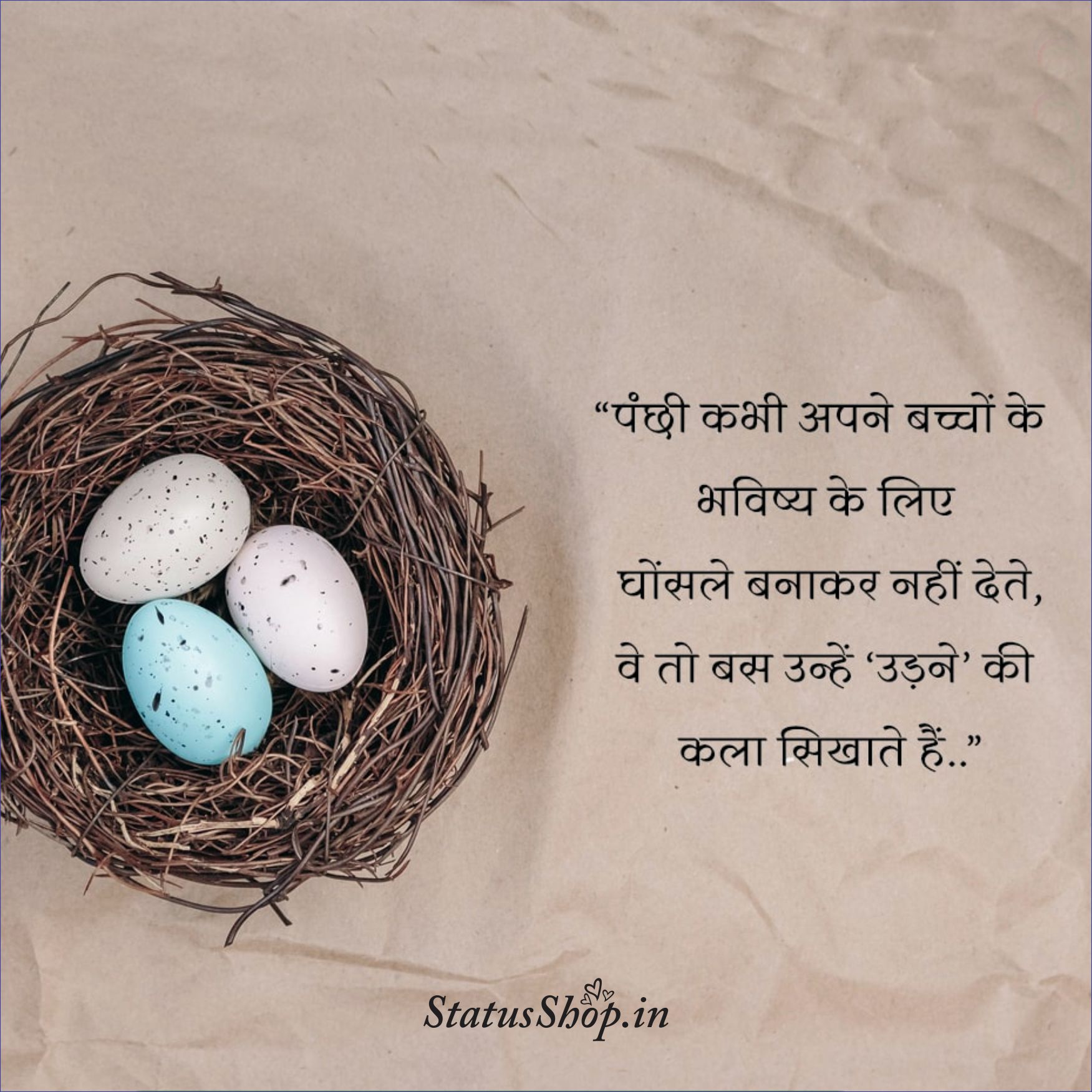 Quotes-In-Hindi