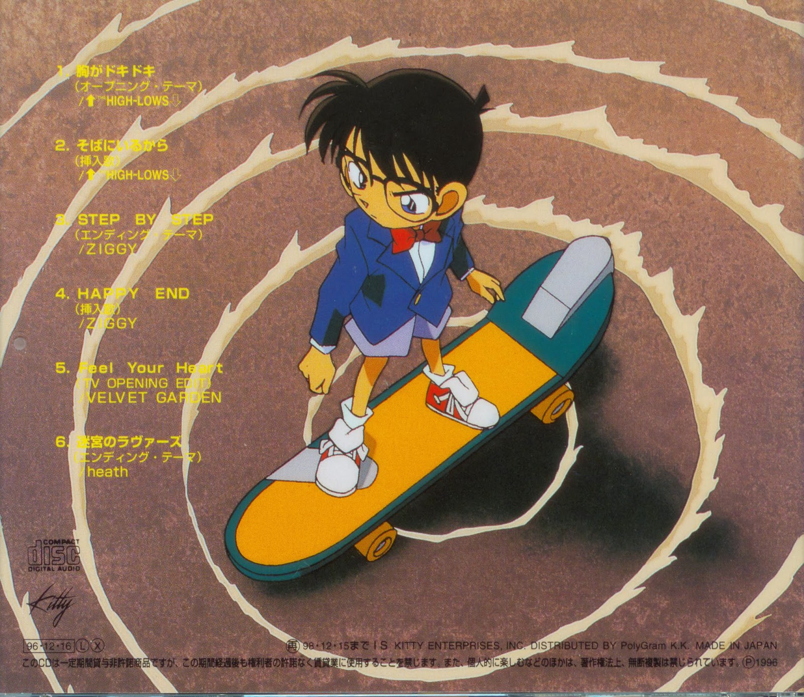 WALLPAPER CONAN DAN SKATEBOARD Gambar Kartun Lucu Dan Wallpaper