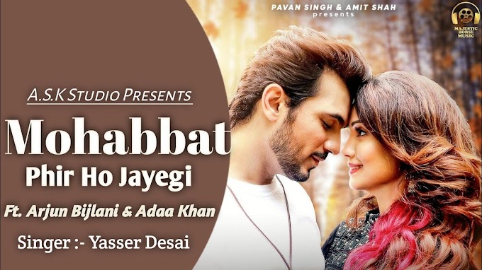 Mohabbat Phir Ho Jayegi मोहब्बत फिर हो जाएगी Lyrics in Hindi & English | Yasser Desai