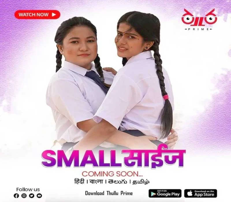Small Size (Thullu Prime) Web Series Cast, Story, Release date, Watch Online 2022