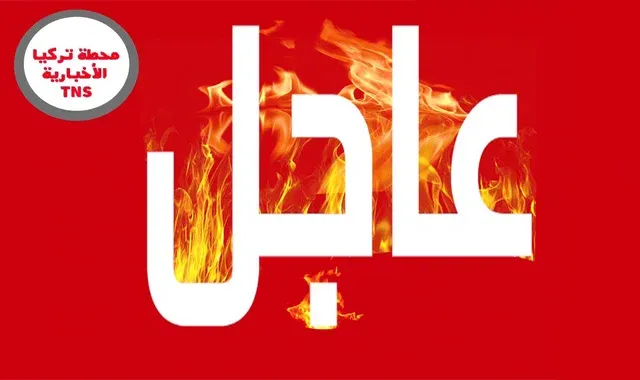 كورونا.. حصيلة جديدة للإصابات والوفيات في تركيا اليوم الاثنين 7/12/2020