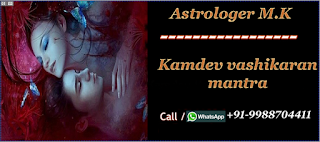  +91-9988704411 Get your ex-love back in your life kamdev vashikaran mantra