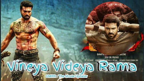 Vinaya Vidheya Rama Full Movie Hindi Dubbed Telecast | Ram Charan Hindi Trailer, Vineya Videya Rama Full Movie Hindi Dubbed Updates, VVR Hindi Dubbing Update, Ramcharan, Kiara,Vivek
