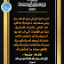 الْمَرْءَ لَا يَدْخُلُ فِي دِينِ الْإِسْلَامِ، وَلَا يَبْقَى مُسْلِمًا بَعْدَ دُخُولِه إِلَّا إِذَا أَفْرَدَ اللهَ -تَعَالَى- بِالْعِبَادَةِ