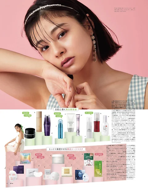 bis 2022.5 Nogizaka46 Tsutsui Ayame - Skin care list that you can buy without hesitation