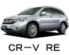 HONDA CR-V RE3 RE4 ワイパー