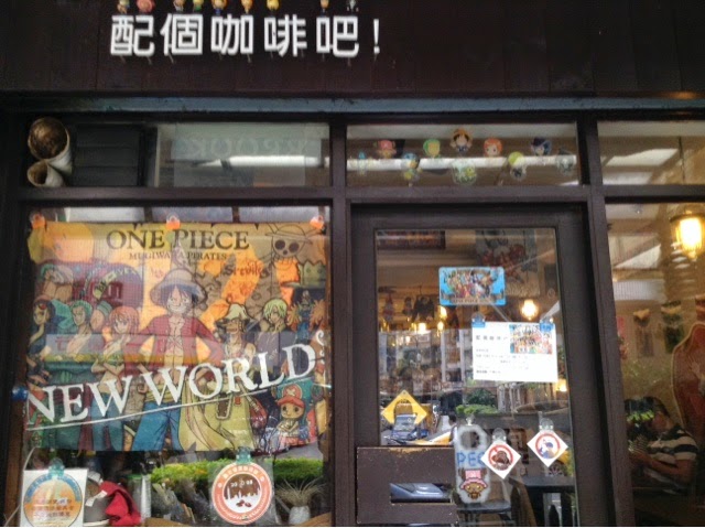 Wanderlust Chronicles One Piece Cafe In Taipei