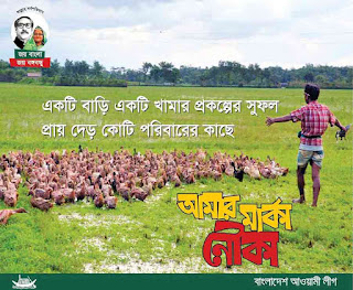 ছবি