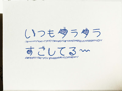 [コンプリート！] 可愛い �� 文字 書き方 122137-可愛く て 綺麗な字の 書き方