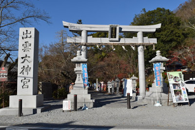 京都　トロッコ列車で出雲大神宮