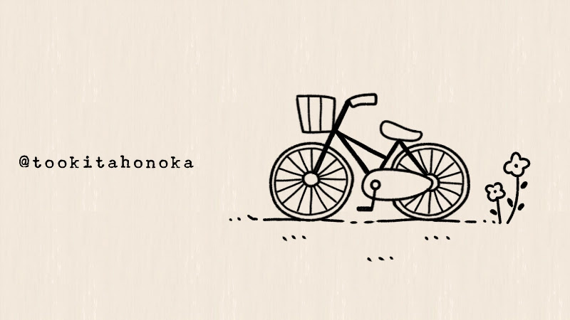 自転車のイラストの簡単かわいい描き方 手書き ボールペン 手帳用 遠北ほのかのイラストサイト 自転車のイラストの簡単かわいい描き方 手書き ボールペン 手帳用 遠北ほのかのイラストサイト