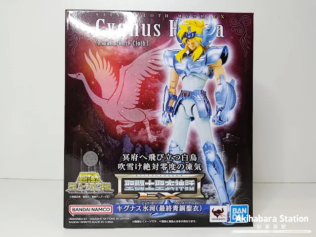 Review del Saint Cloth Myth EX Cygnus Hyoga Final Bronze Cloth - Tamashii Nations