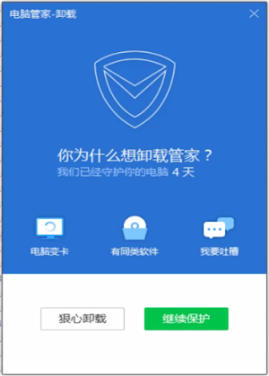 Cara Uninstall Tencent