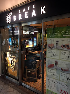 カフェブレーク（CAFE BREAK）ホワイティ梅田店