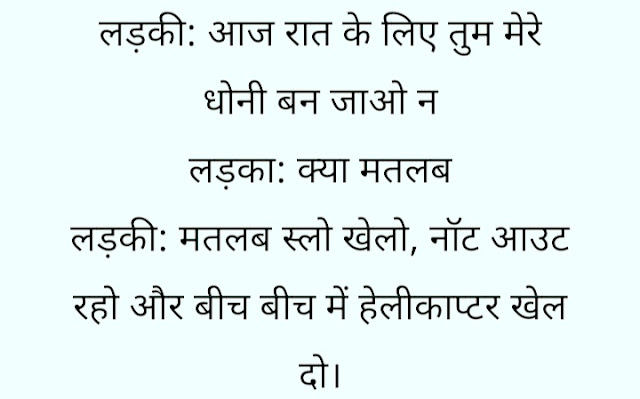 Gandi Gandi Shayari - Romantic Gandi Shayari Messages - Gandi Shayari Girlfriend Ke Liye