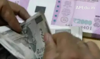 Increase in interest rates on savings schemes will come into effect from tomorrow