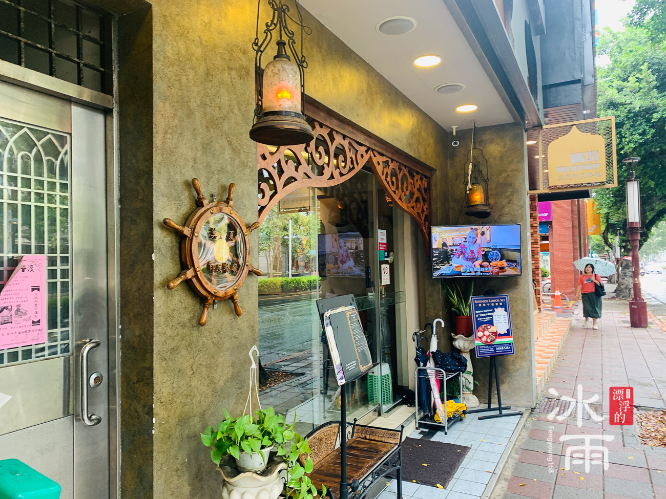 莫夏印度餐廳Moksha｜店門口