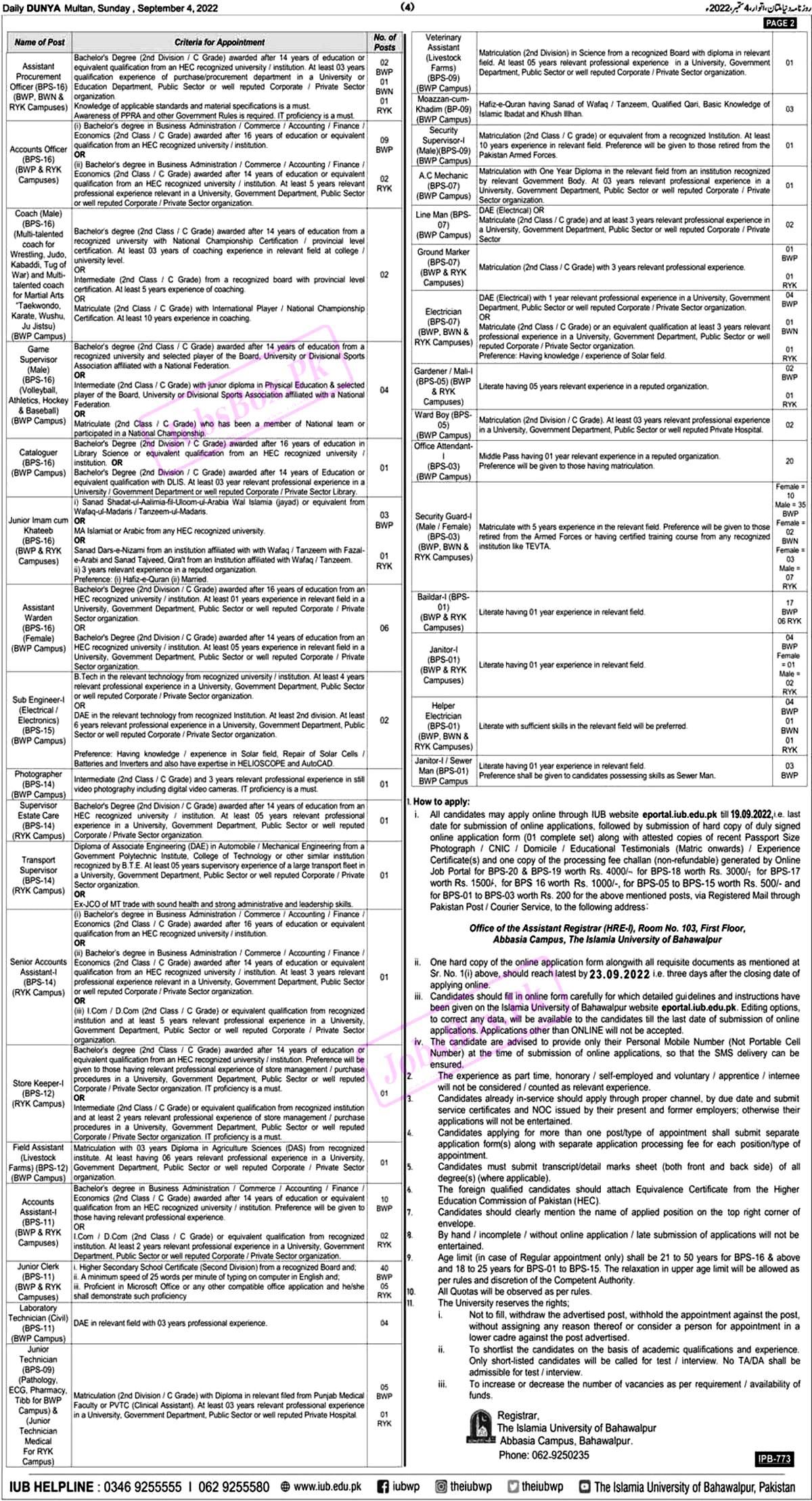 Islamia University of Bahawalpur IUB Jobs October 2022 Recruitment through IUB Job Portal https://eportal.iub.edu.pk