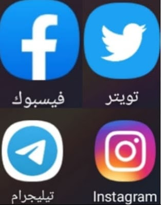 أشهر مدونتك وبسهولة 