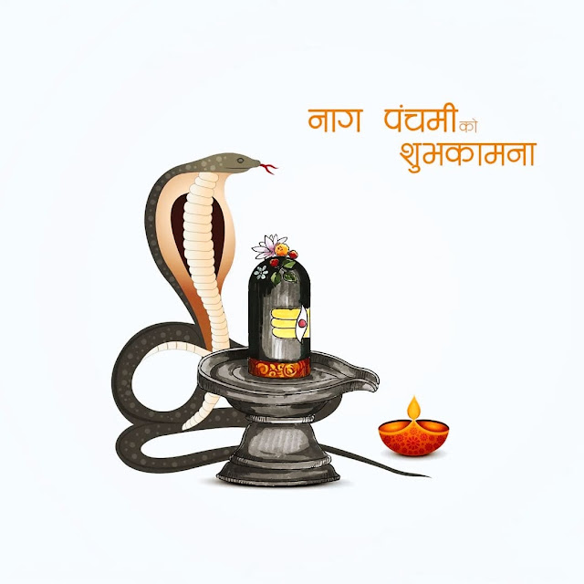 Nag Panchami Images HD Download