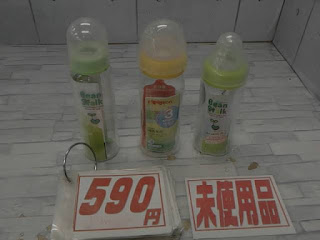 未使用品　哺乳瓶　各５９０円