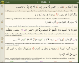 iQuran Lite