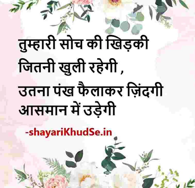 best images for whatsapp status in hindi, best images for status in hindi, best photo status in hindi, best status in hindi images download