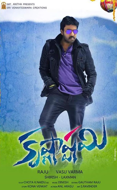 Krishnashtami-mp3-songs-download