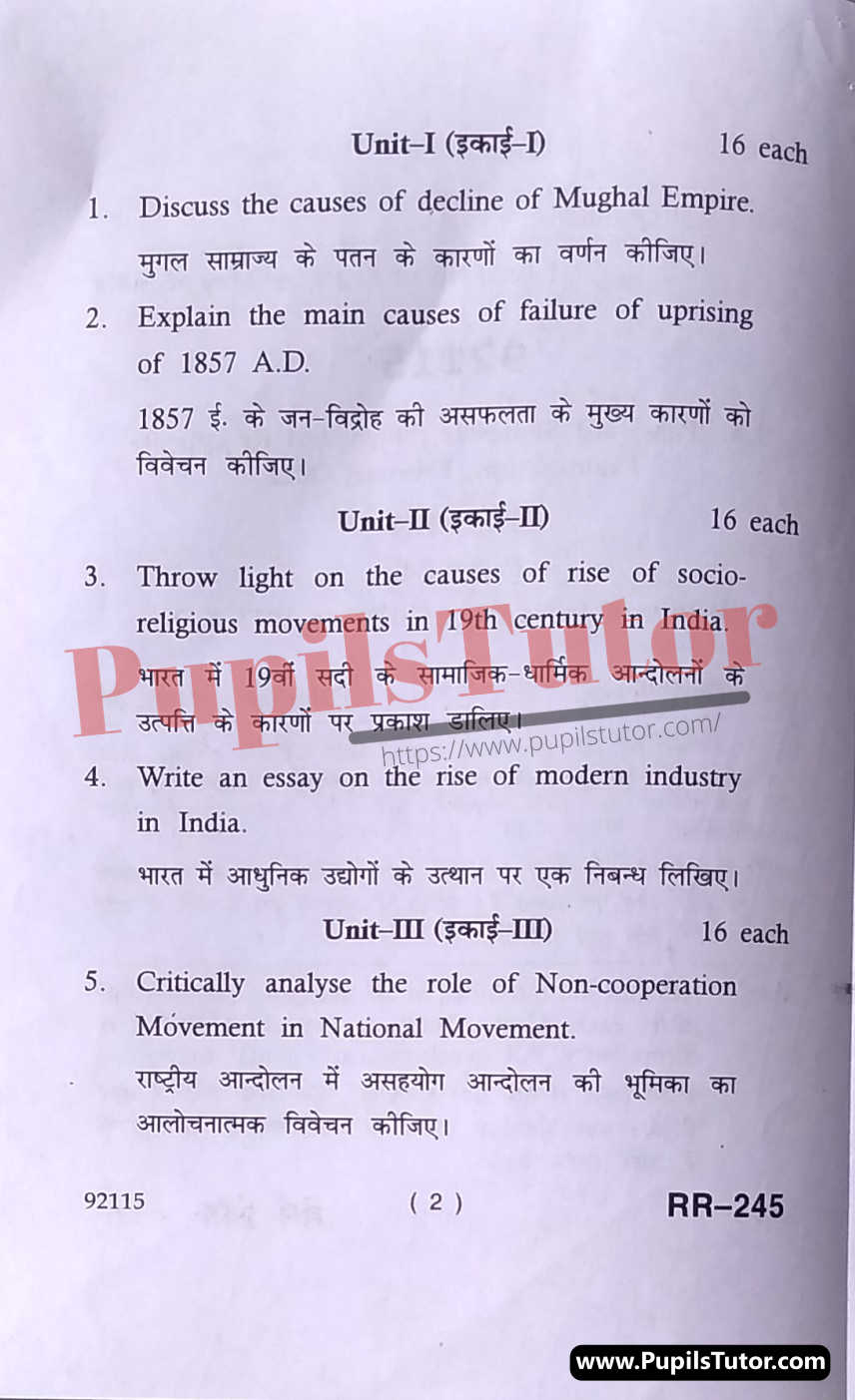 Maharshi Dayanand University BA 2nd Year Question Paper For History Subject (Question Paper Code – 92115) M.D. University B.A. History Of India From C-17101 To 1947 A.D. Third Semester Important Question Answer And Solution - www.pupilstutor.com (Paper Page Number 2)