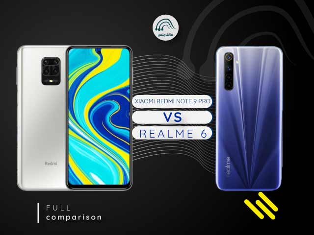 مقارنة xiaomi redmi note 9 pro مع realme 6 | صراع أفضل هاتف بسعر 4000 جنيه!! 