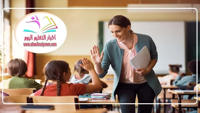 تحميل : تعديلات مناهج .. الصفوف الاول بالمرحلة الابتدائية  فى جميع المواد .. الترم الثانى  لعام 2024 " جاهزة للطباعة - pdf "